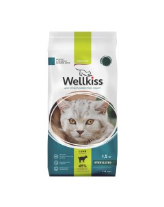 Adult Sterilized Корм сухой для кошек Стерил с ягненком 1 5 кг Wellkiss