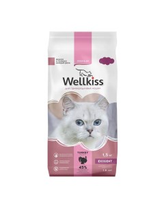 Adult Exigent Корм сухой для привередливых кошек с индейкой 1 5 кг Wellkiss