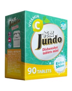 Таблетки для посудомоечной машины с витамином С и активным кислородом 90 шт Jundo