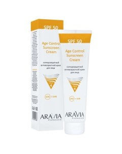 Age Control Sunscreen Cream Солнцезащитный анти возрастной крем для лица SPF 50 100 мл Aravia professional