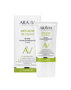 Anti Acne BB Cream BB крем против несовершенств 13 Nude 50 мл Aravia laboratories