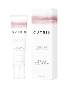 Color Oil Serum Масло сыворотка 40 мл Cutrin