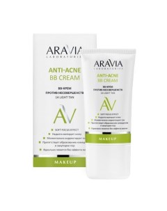 Anti Acne BB Cream BB крем против несовершенств 14 Light Tan 50 мл Aravia laboratories