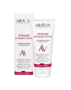 Fit Slim Intensive Cream Крем для похудения моделирующий 200 мл Aravia laboratories