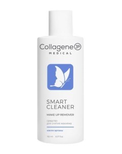 Smart Cleaner Make Up Remover Средство для снятия макияжа 150 мл Medical collagene 3d