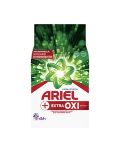 Стиральный порошок 2 4 кг автомат Extra OXI Effect Ariel