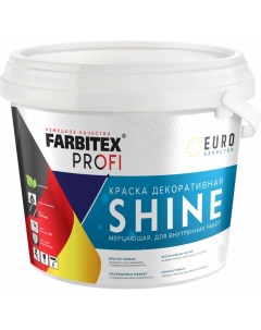 Влагостойкая мерцающая акриловая краска Farbitex