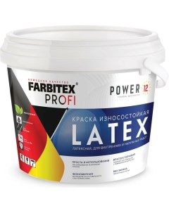 Моющаяся латексная краска Farbitex