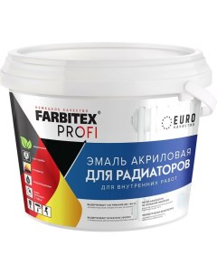 Акриловая эмаль для радиаторов Farbitex