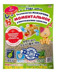 HAPPY PET Наполнитель ультракомкующийся Японский чай 7л2 7кг Japan premium pet