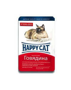 Корм влаж говядина кусочки в желе д стерилизованных кошек 100г Happy cat
