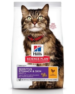 Science Plan Adult Sensitive Stomach Skin Корм сух д кошек c чувств кожей и желуд 300г Hill`s