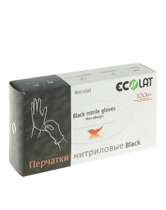Перчатки нитрил черные S 100 шт Ecolat
