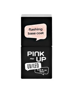 Светоотражающая база для ногтей UV LED PRO flashing base coat тон 04 10 мл Pink up