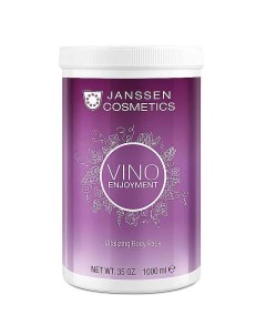 Ревитализирующее кремовое обертывание Виноград Vitalizing Body Pack Janssen (германия)