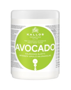 Интенсивная лечебная маска для волос с маслом авокадо Avocado Kallos (венгрия)