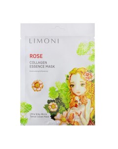 Успокаивающая маска для лица Rose Collagen Essence Mask Limoni (италия/корея)