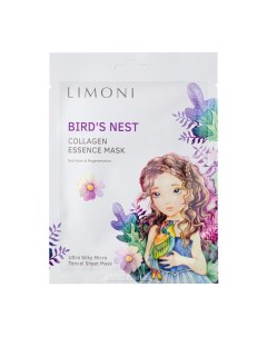 Подтягивающая маска для лица Bird s Nest Collagen Essence Mask Limoni (италия/корея)