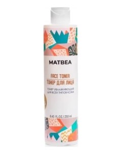 Увлажняющий тонер для лица для всех типов кожи Matbea