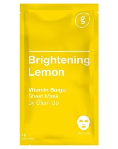 Маска для лица тканевая с экстрактом лимона Витаминная Glam up