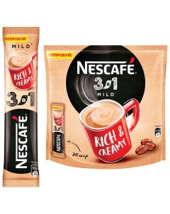 Кофе растворимый порционный 3 в 1 мягкий комплект 20 пакетиков по 14 5 г 12460876 Nescafe