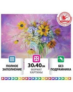 Картина стразами Алмазная мозаика 30х40 см Букет в вазе без подрамника 662562 Остров сокровищ