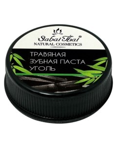 Травяная зубная паста с углём Sabai thai