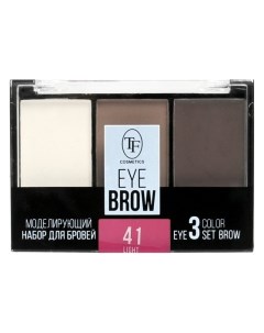 Моделирующий набор для бровей Eyebrow 3 Color Set Tf cosmetics