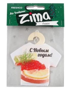 Ароматизатор подвесной футболка Patriot Zima бутерброд с икрой лимон Freshco