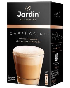 Кофе растворимый порционный 3 в 1 капучино комплект 8 пакетиков по 18 г 1690 10 Jardin