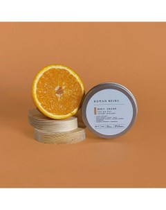 Крем Body Cream для Тела Сочный Апельсин 100 мл Human being