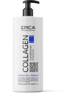 Кондиционер Collagen PRO для Увлажнения и Реконструкции Волос 1000 мл Epica