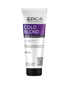 Маска Cold Blond с Фиолетовым Пигментом 250 мл Epica