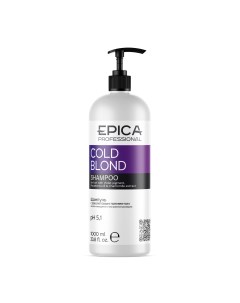 Шампунь Cold Blond с Фиолетовым Пигментом 1000 мл Epica