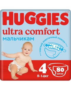 Подгузники Ultra Comfort 4 8 14 кг для мальчиков 80шт Huggies