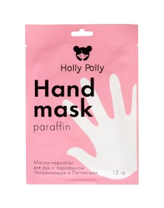 Увлажняющая и питающая маска перчатки c парафином 12 г Foot Hands Holly polly