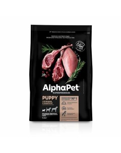 Superpremium для щенков беременных и кормящих собак мелких пород с ягненком и индейкой 500 г Alphapet
