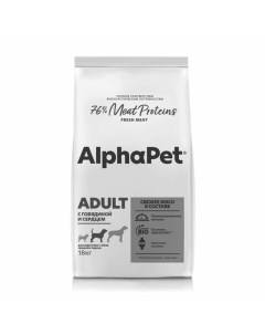 Superpremium для собак средних пород с говядиной и сердцем 18 кг Alphapet