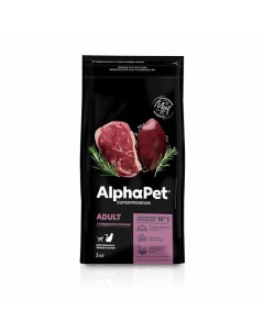 Superpremium для домашних кошек и котов с говядиной и печенью 3 кг Alphapet