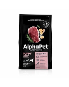 Superpremium для щенков до 6 месяцев беременных и кормящих собак крупных пород с говядиной и рубцом  Alphapet