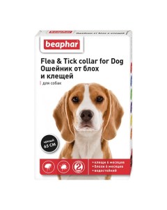 Ошейник Ungezieferband для собак старше 6 месяцев от блох и клещей черный 65 см Beaphar