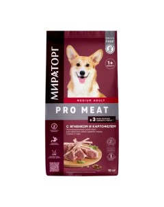 PRO MEAT Сухой корм для собак средних пород от 1 года ягненок и картофель 10 кг Мираторг