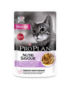 Влажный корм Nutri Savour для взрослых кошек с чувствительным пищеварением или особыми предпочтениям Pro plan