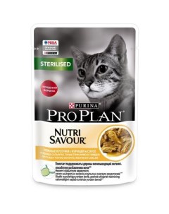 Влажный корм Nutri Savour для взрослых стерилизованных кошек и кастрированный котов с курицей в соус Pro plan