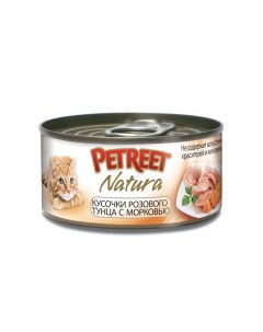 Корм для кошек кусочки розового тунца с морковью конс 70г Petreet