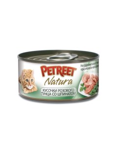Корм для кошек кусочки розового тунца со шпинатом конс 70г Petreet