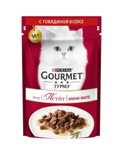 Корм для кошек Mon Petit Говядина в соусе пауч 50г Gourmet