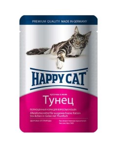 Корм для кошек Тунец кусочки в желе пауч 100г Happy cat