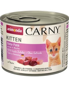Корм для котят Carny Kitten Baby Pate паштет банка 200г Animonda