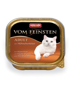 Корм для кошек Vom Feinsten Adult куриная печень конс 100г Animonda